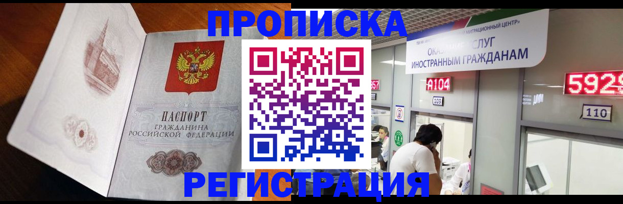 временная регистрация госуслуги в Полевском